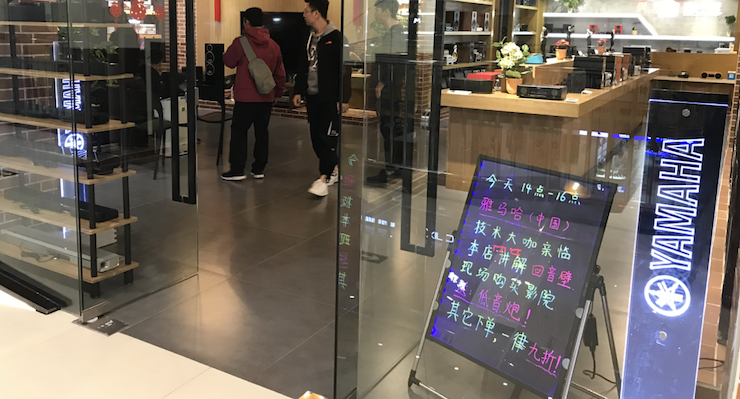 【活动报道】利来w66家庭音响大讲堂-如何选择一套适合的家庭影院