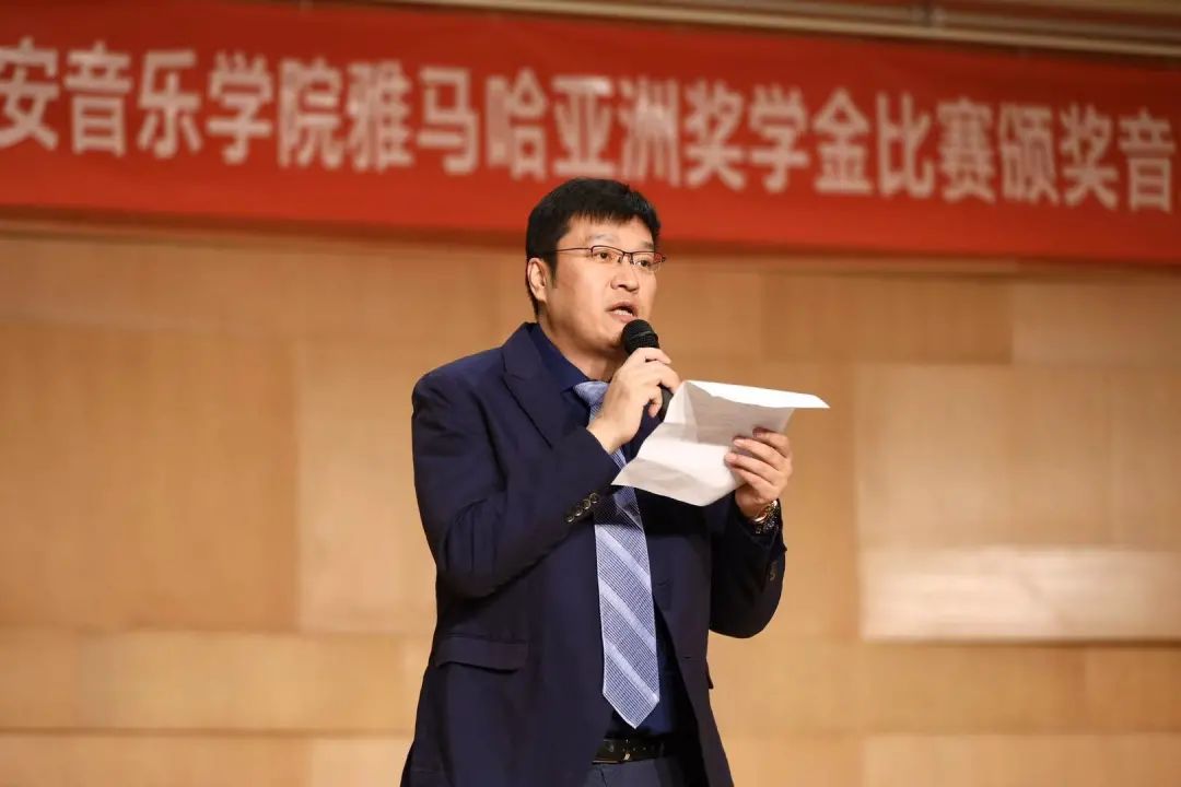 活动报道|利来w66亚洲音乐奖学金--西安音乐学院颁奖仪式圆满落幕！