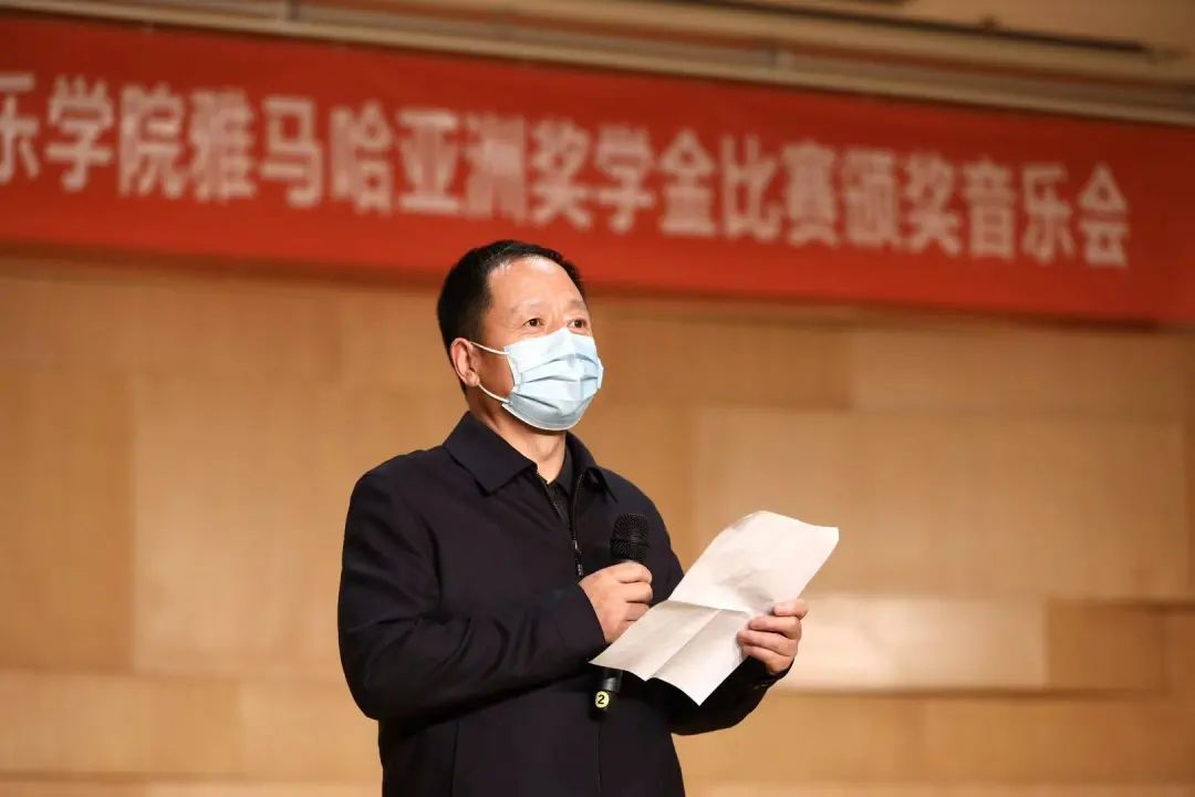活动报道|利来w66亚洲音乐奖学金--西安音乐学院颁奖仪式圆满落幕！