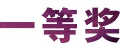 利来w66奖学金|宜宾学院奖学金活动圆满落幕！