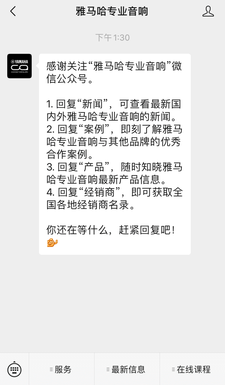 直播预告 | 10月27日，新AG系列应用场景简介——使用 Cubase AI 进行简单录制